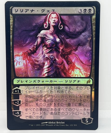 【JP/FOIL/EX-】《リリアナ・ヴェス/Liliana Vess》（LRW）