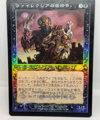 【JP/FOIL/PLD】《ファイレクシアの盾持ち/Phyrexian Scuta》（PLSサインド）