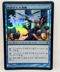 【JP/FOIL/HP】《現実からの遊離/Freed from the Real》（SOK）