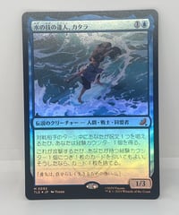【JP/FOIL/NM】《水の技の達人、カタラ/Katara, Waterbending Master》（TLE）