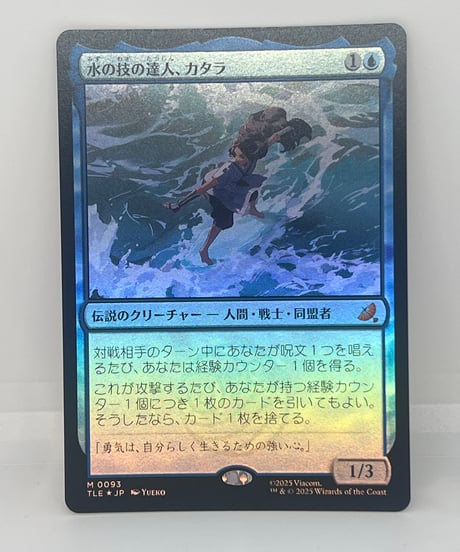 【JP/FOIL/NM】《水の技の達人、カタラ/Katara, Waterbending Master》（TLE）