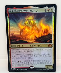 【JP/FOIL/NM-】《火の怒りのタイタン、フレージ/Phlage, Titan of Fire's Fury》（MH3）