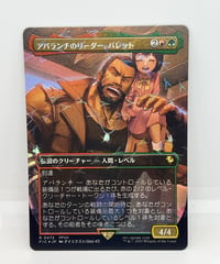 【JP/FOIL/NM-】《アバランチのリーダー、バレット/Barret, Avalanche Leader》（FICチョコボバンドル版）