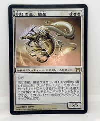 EN/FOIL/PLD】《マイアの処罰者/Myr Enforcer》（MRD） | カードシ