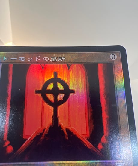 【JP/FOIL/EX-】《トーモッドの墓所/Tormod's Crypt》（TSB）