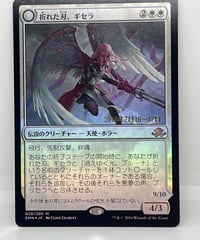 【JP/FOIL/NM】《折れた刃、ギセラ/Gisela, the Broken Blade》(EMNプレリ)