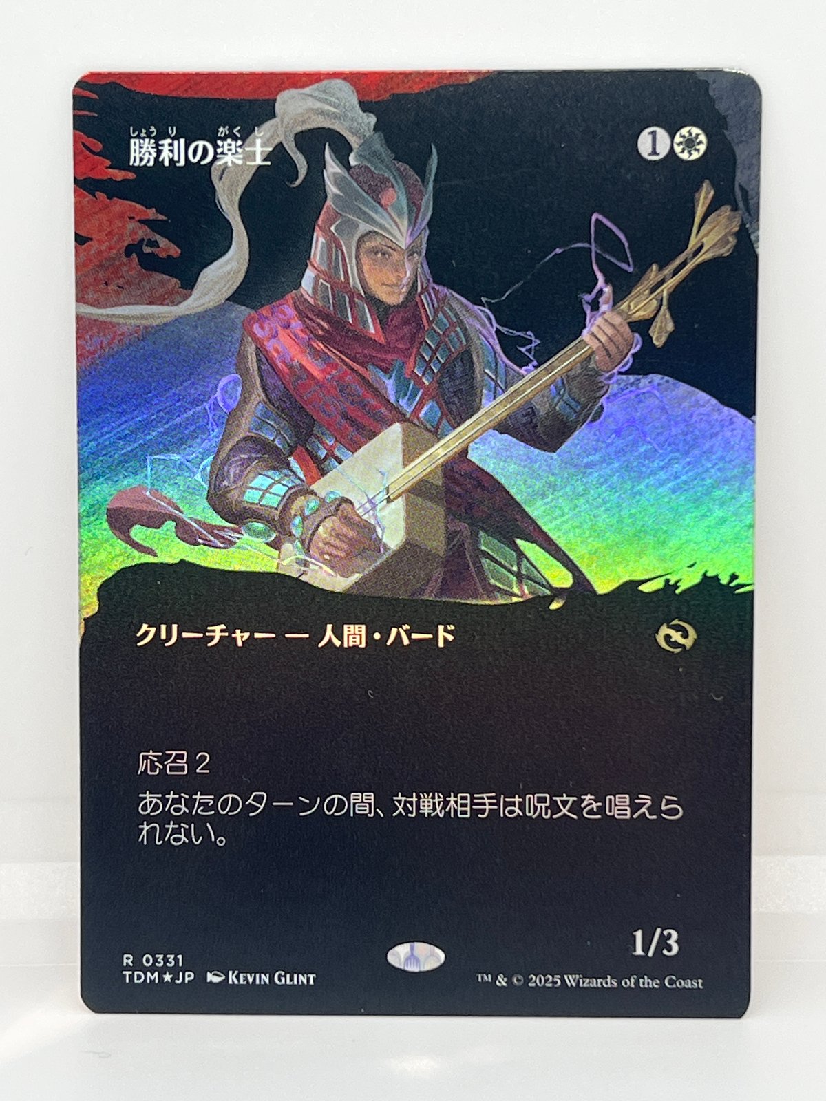JP/FOIL/NM-】《勝利の楽士/Voice of Victory》 （TDMボーダーレ