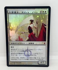 【JP/FOIL/EX-】《大修道士、エリシュ・ノーン/Elesh Norn, Grand Cenobite》（NPH）