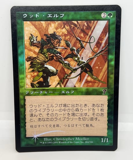 【JP/FOIL/PLD】《ウッド・エルフ/Wood Elves》（7ED）