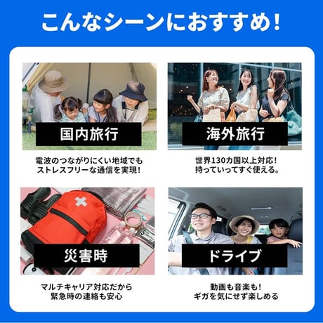 【デルタコネクト NA02】SIM不要・月額0円！フラッグシップWiFi《100GB/365日付き》