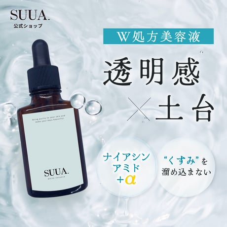 SUUA.スーア 公式ショップ