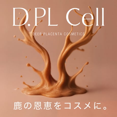 バナー