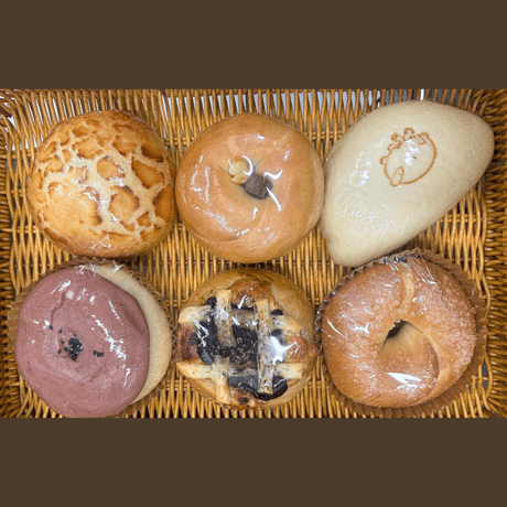＊ 店主の気まぐれベーグルSET ＊ 店頭受取