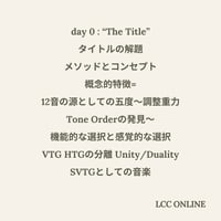 day0-講義動画 ・公式テキスト (PDF)