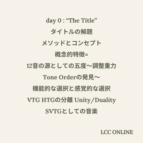 day0-講義動画 ・公式テキスト (PDF)