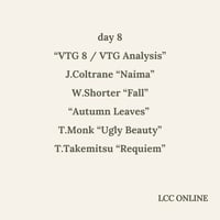 day 8 :  VTG8 -講義動画 ・公式テキスト (PDF)・フナヤマノート