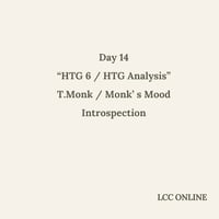 day 14 : HTG6  -講義動画 ・公式テキスト (PDF)・フナヤマノート