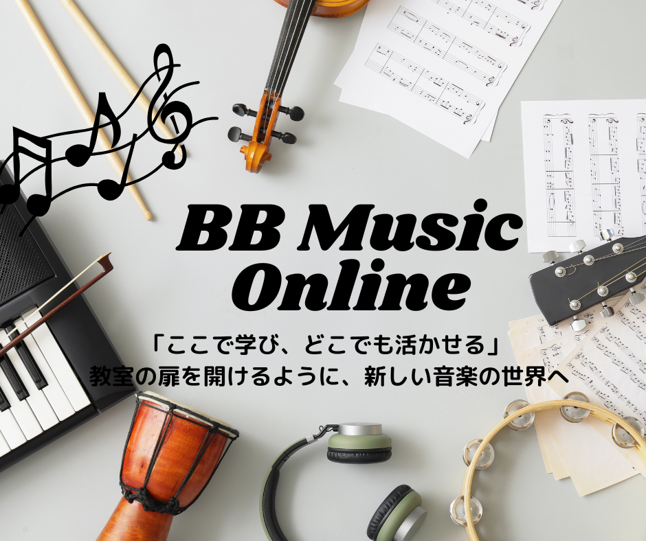 BB Music Online