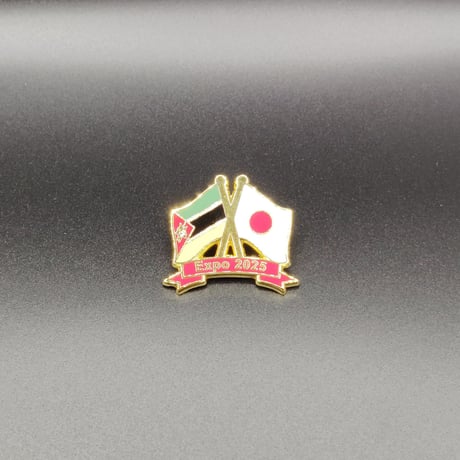 ​✅EXPO2025 万博 友好 国旗 ピンバッジ 5点セット バラ売り可 大阪万博 | STORES