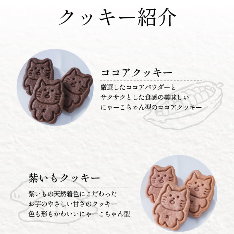 ◇3個以上 まとめ買い用◇にゃーこちゃんのクッキー缶 | mogu mogu