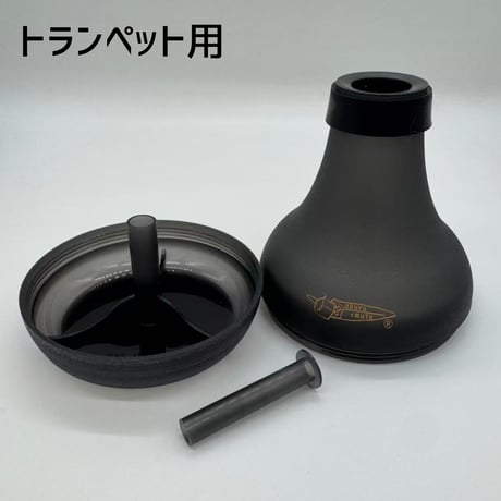 okura+ミュート