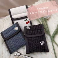 Frogtone ヌビマウスピースポーチ