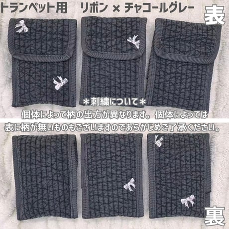 Frogtone ヌビマウスピースポーチ