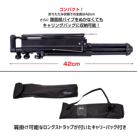 VIVACE 折り畳み譜面台 MS-500