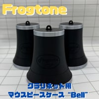 Frogtone クラリネットマウスピースケース | Frogtone