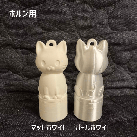 Frogtone  マウスピースケース　neko