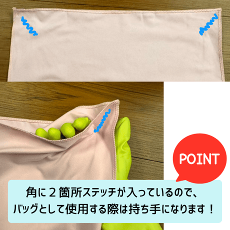 Frogtone 3WAYクロス
