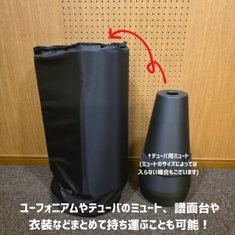 【試作品】Frogtone インナークッション付きバッグ
