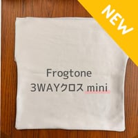 Frogtone 3WAYクロス mini