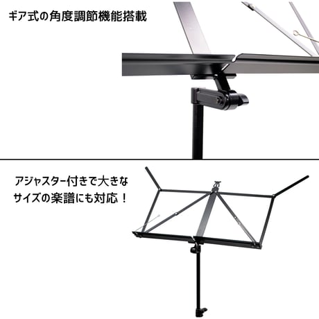 VIVACE 折り畳み譜面台 MS-500