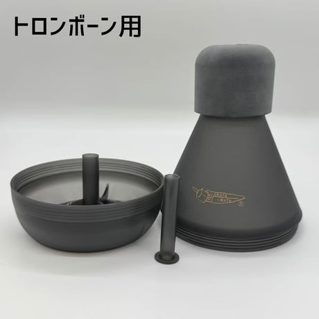 okura+ミュート