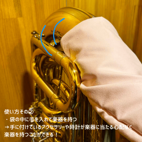 Frogtone 3WAYクロス