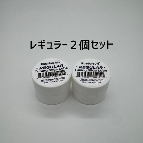 ウルトラピュア　チューニングスライドグリス2個セット