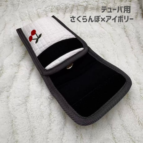 Frogtone ヌビマウスピースポーチ