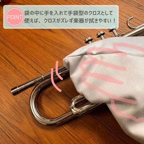 Frogtone 3WAYクロス mini