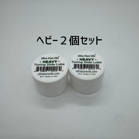 ウルトラピュア　チューニングスライドグリス2個セット