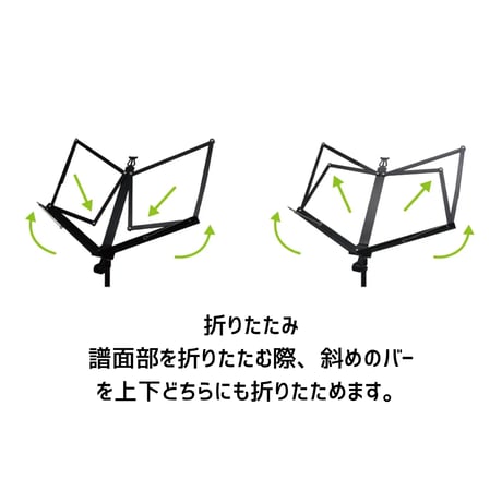 VIVACE 折り畳み譜面台 MS-500