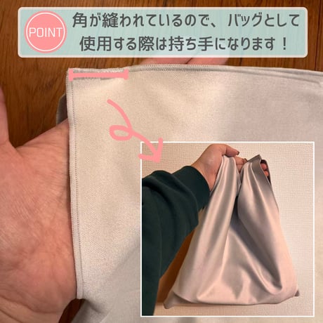 Frogtone 3WAYクロス mini