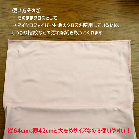 Frogtone 3WAYクロス