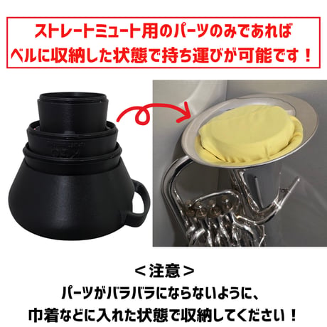 【製品版完成！】K'zO Craftworks ユーフォニアム 2in1ミュート