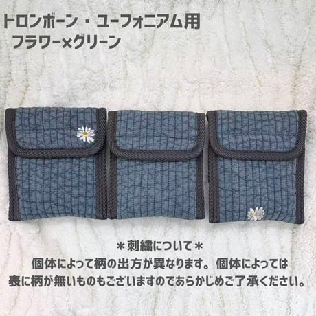 Frogtone ヌビマウスピースポーチ
