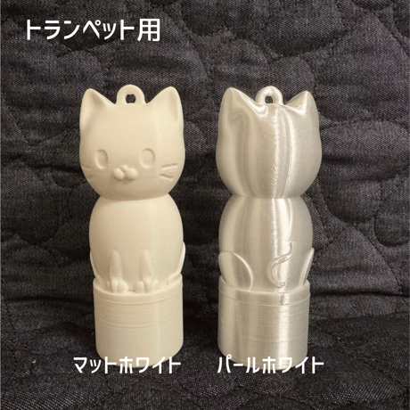 Frogtone  マウスピースケース　neko