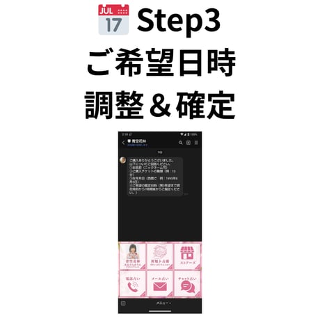 電話占い30分9000円