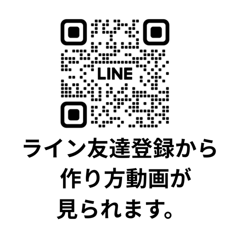 【手作りキット版】あみぐるみ毛糸つきキット☆彡金運招来だいこくまる