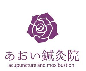 あおい鍼灸院＆BodyProduce　 STORE