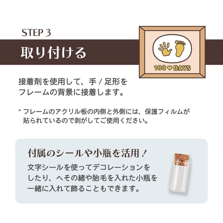 手形＆足形キット 【4色からお選びいただけます】